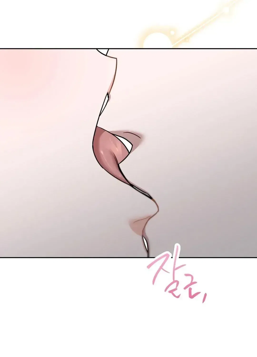 The Taste of a Childhood Friend Chapter 16 – Page 15