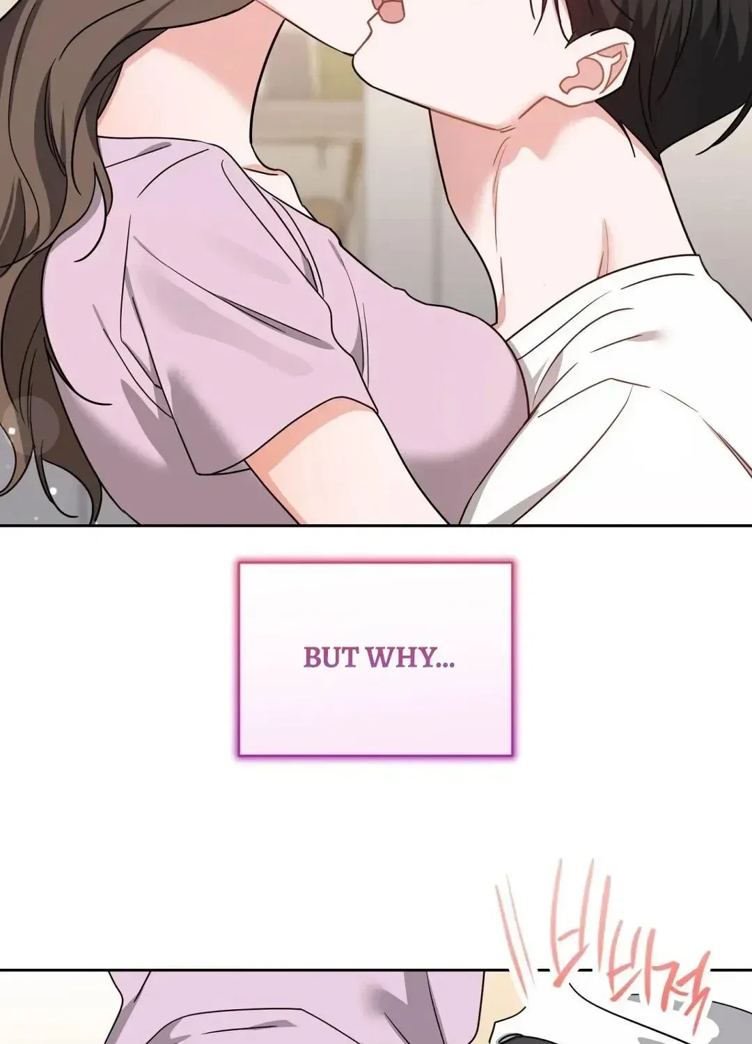 The Taste of a Childhood Friend Chapter 16 – Page 23