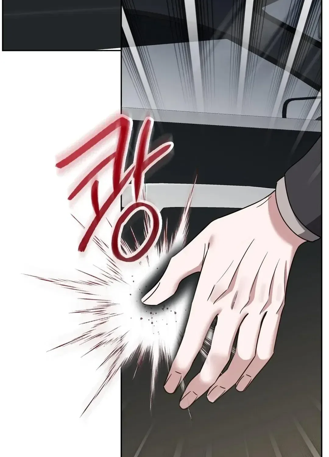 The Taste of a Childhood Friend Chapter 16 – Page 60