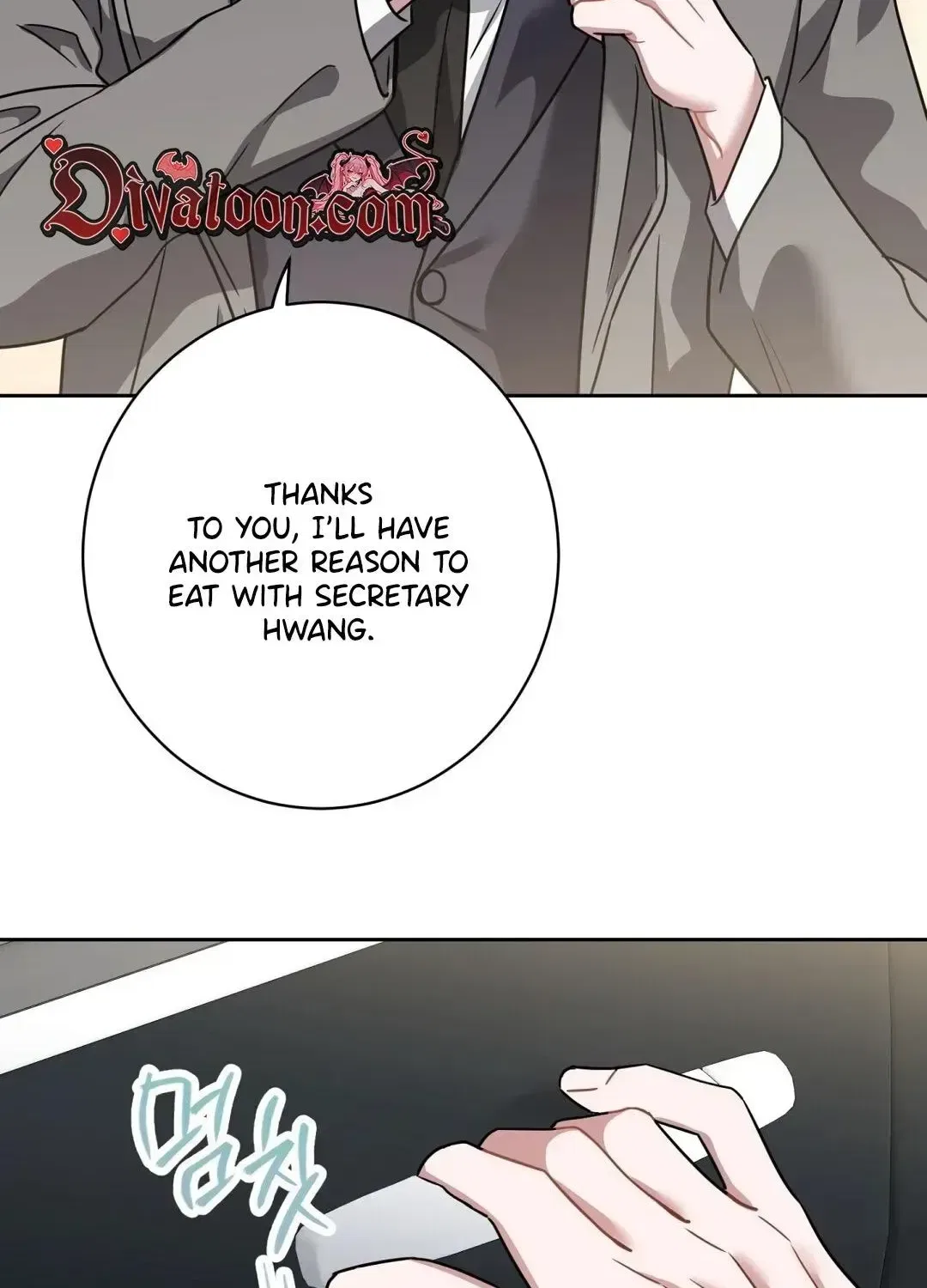 The Taste of a Childhood Friend Chapter 16 – Page 72