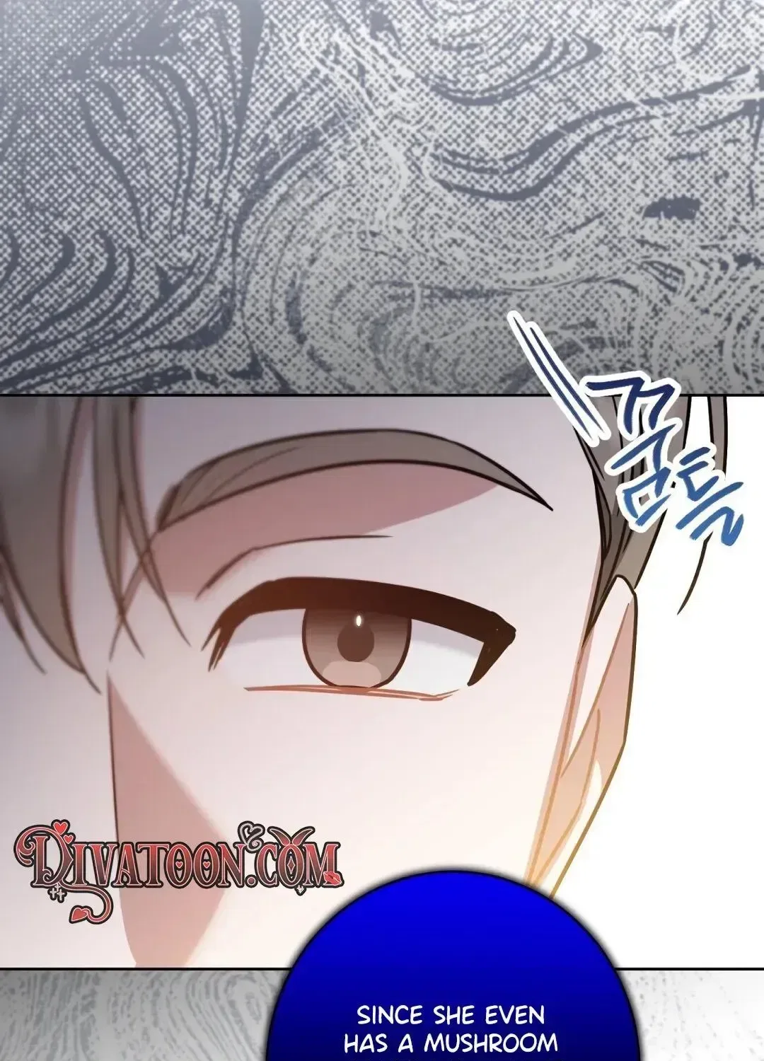The Taste of a Childhood Friend Chapter 16 – Page 79