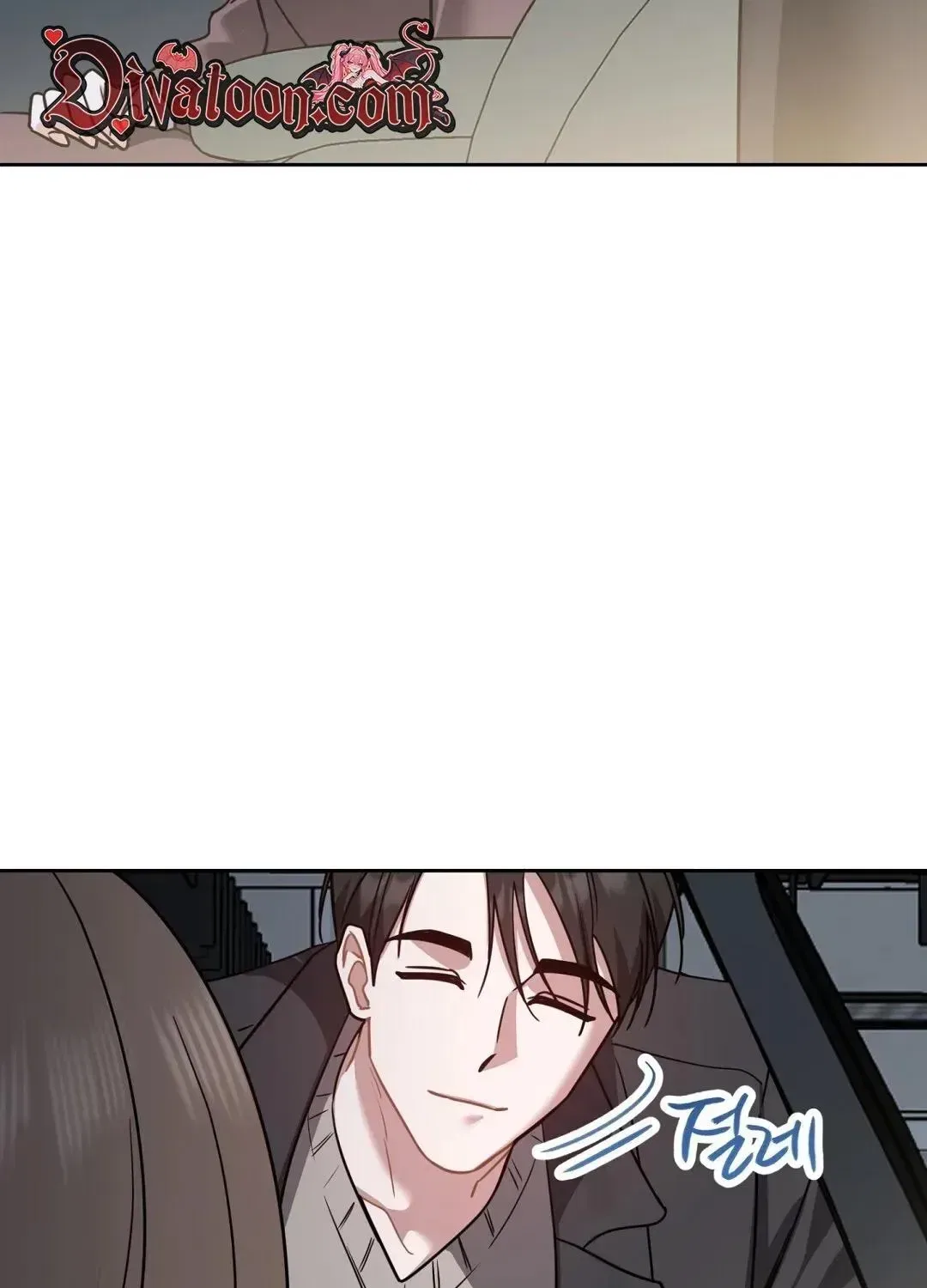 The Taste of a Childhood Friend Chapter 16 – Page 83