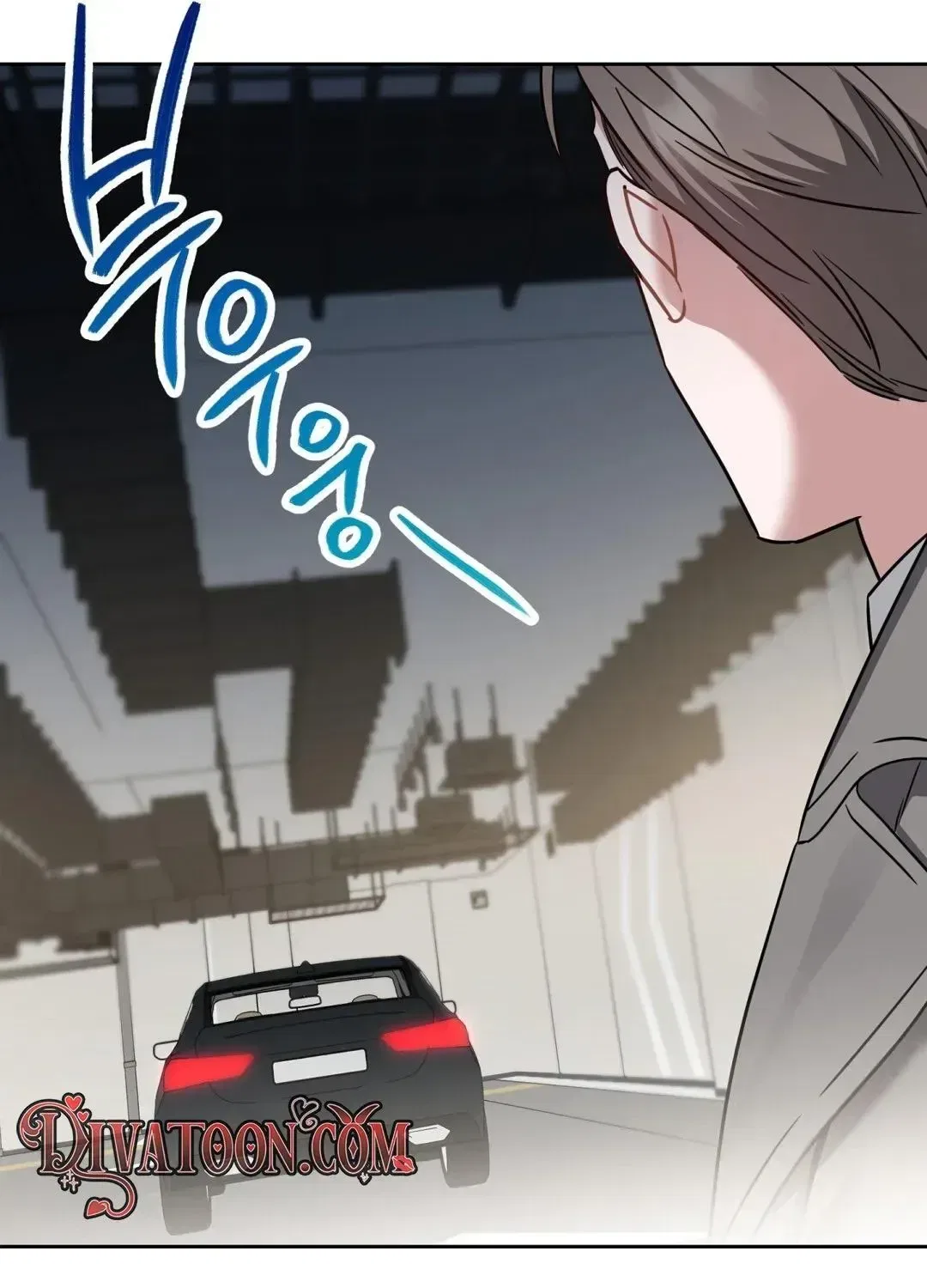 The Taste of a Childhood Friend Chapter 16 – Page 89