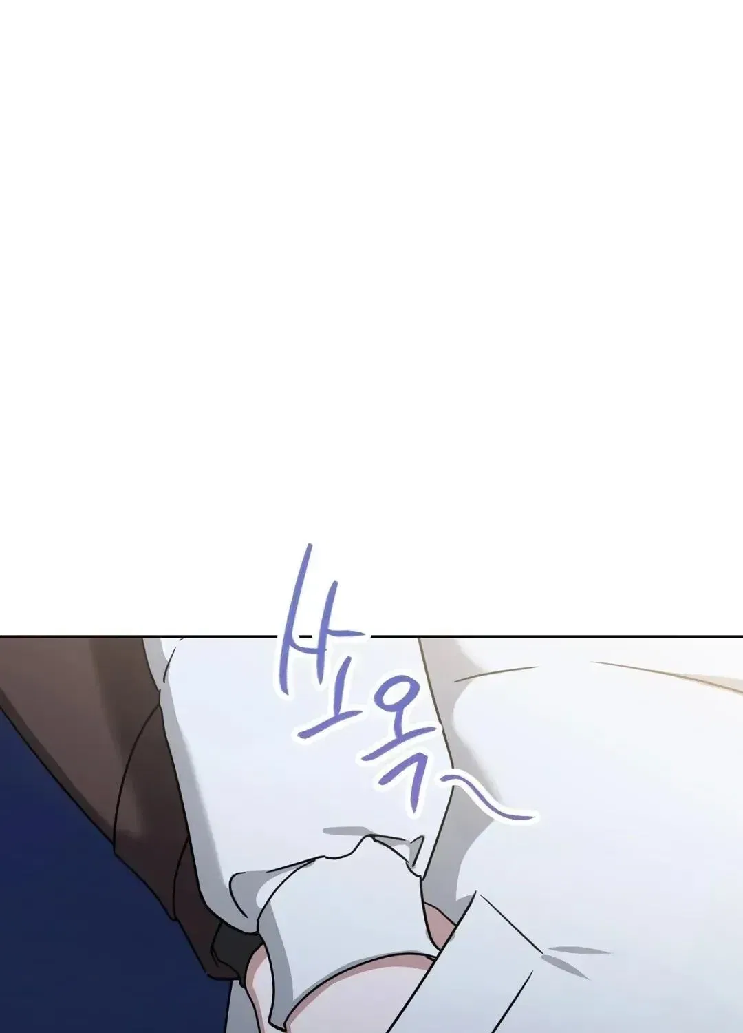 The Taste of a Childhood Friend Chapter 15 – Page 3