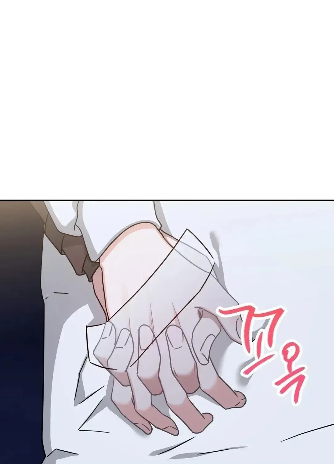 The Taste of a Childhood Friend Chapter 15 – Page 7