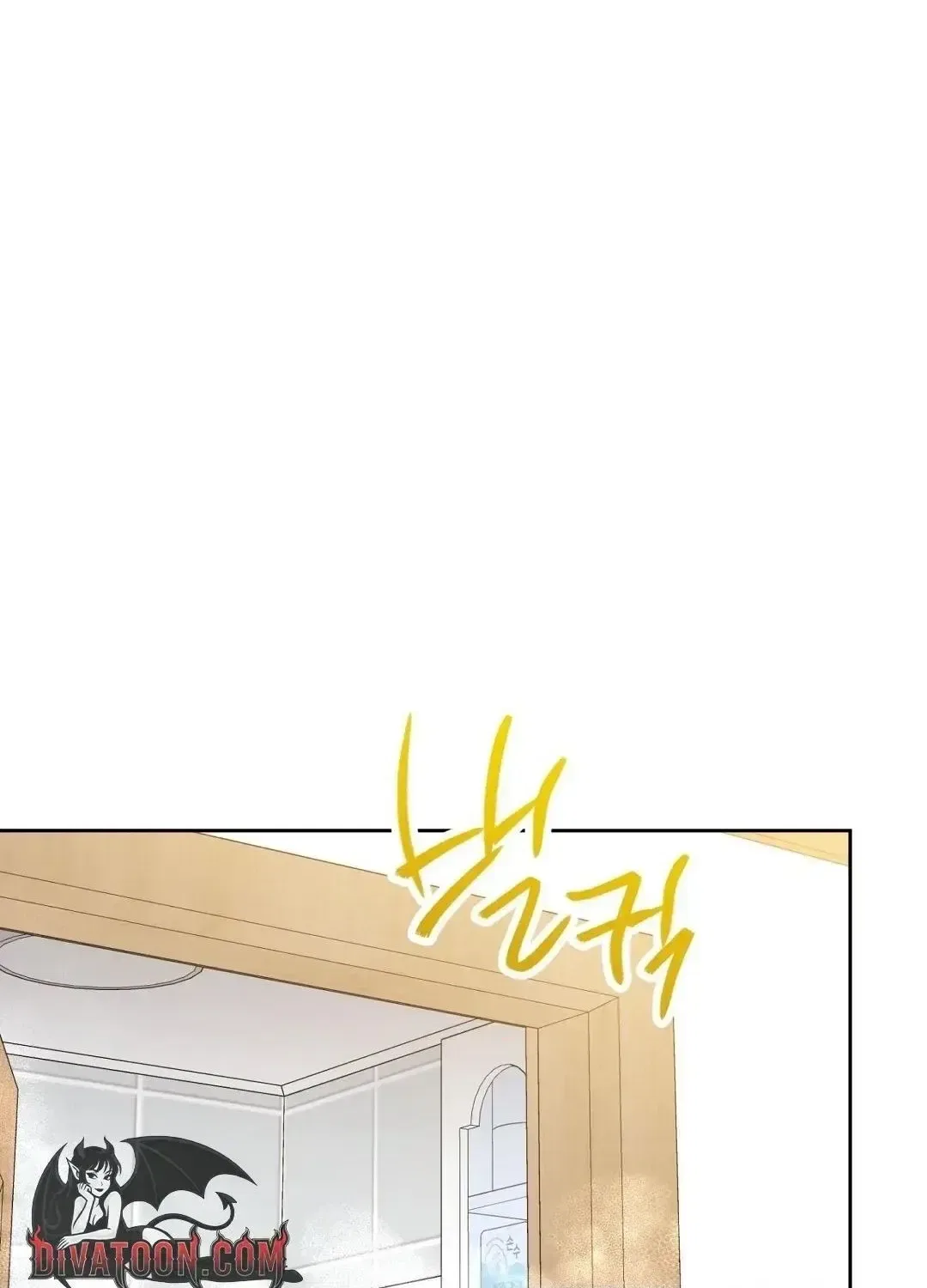The Taste of a Childhood Friend Chapter 15 – Page 25