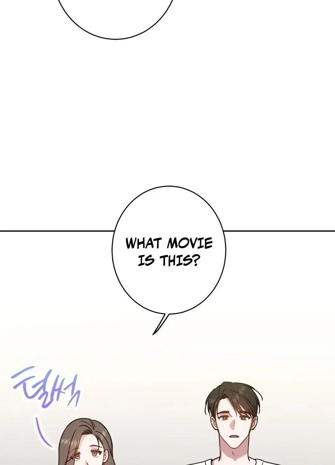 The Taste of a Childhood Friend Chapter 15 – Page 27