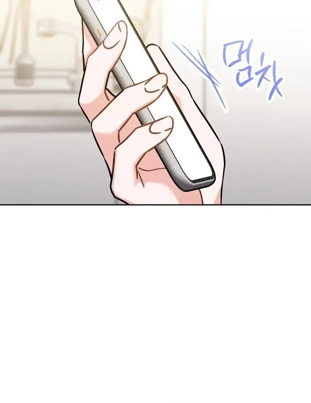 The Taste of a Childhood Friend Chapter 15 – Page 66