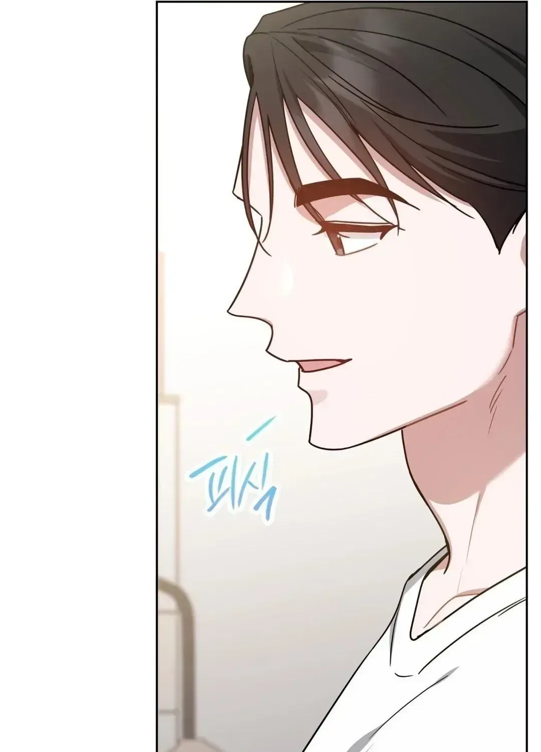 The Taste of a Childhood Friend Chapter 15 – Page 85