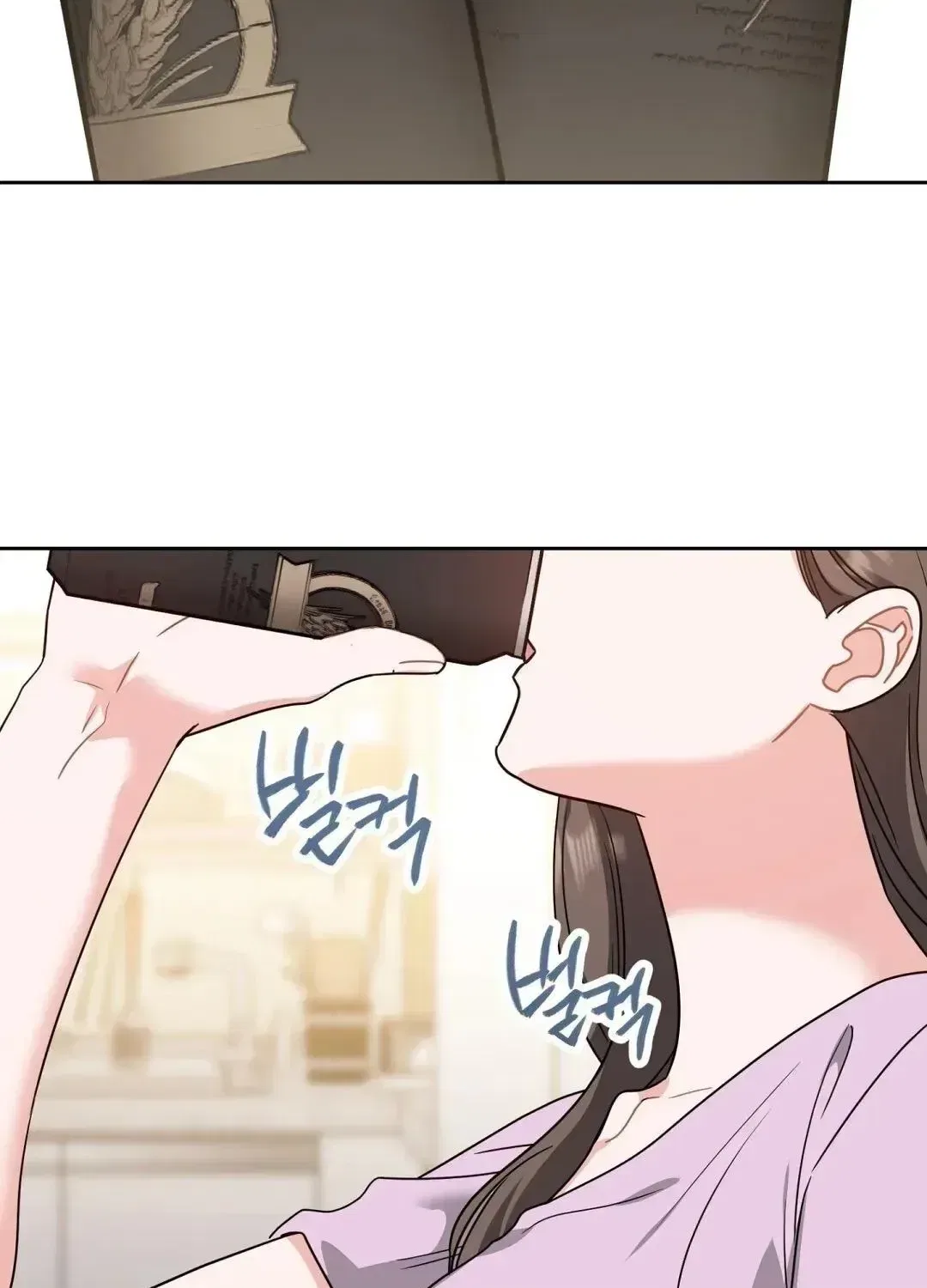 The Taste of a Childhood Friend Chapter 15 – Page 87
