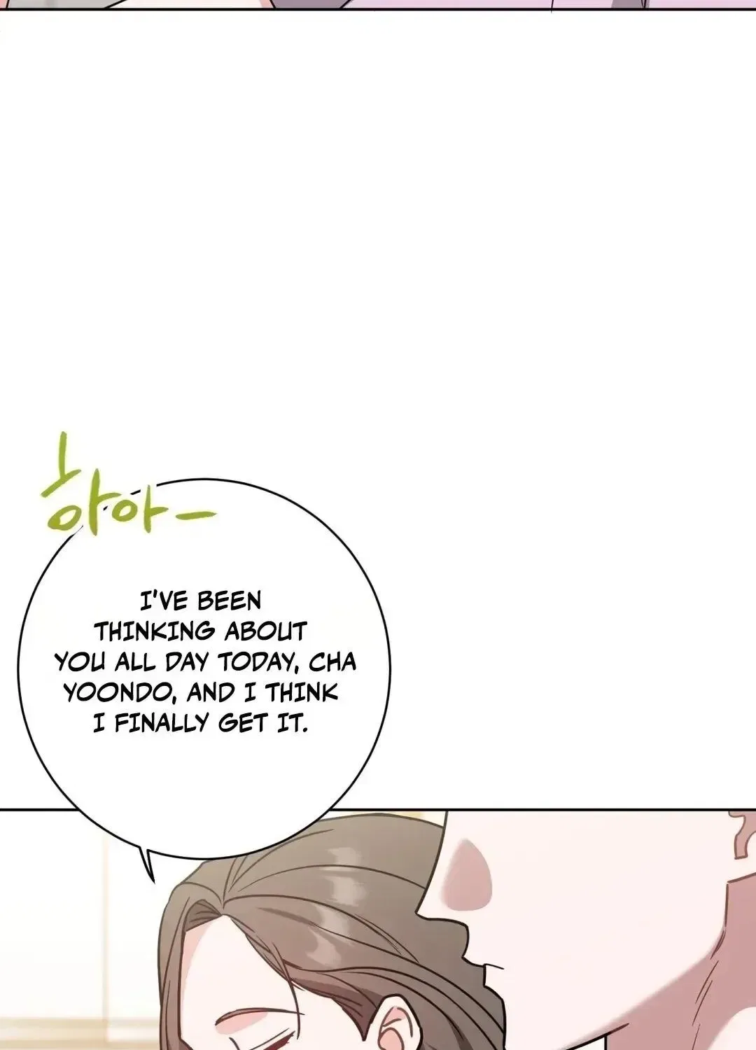 The Taste of a Childhood Friend Chapter 15 – Page 88