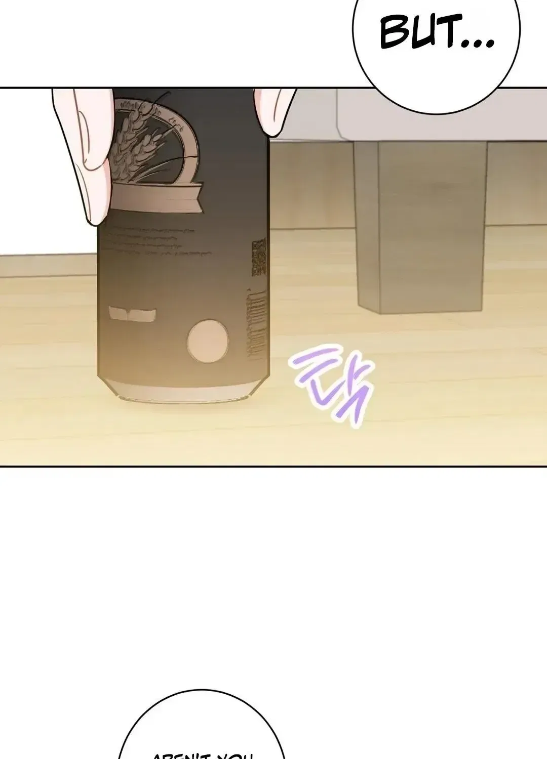 The Taste of a Childhood Friend Chapter 15 – Page 98