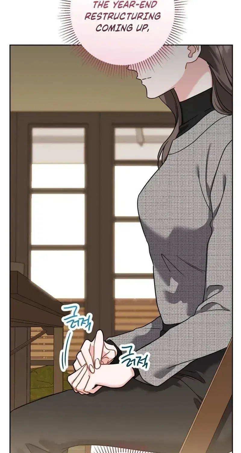 The Taste of a Childhood Friend Chapter 14 – Page 7