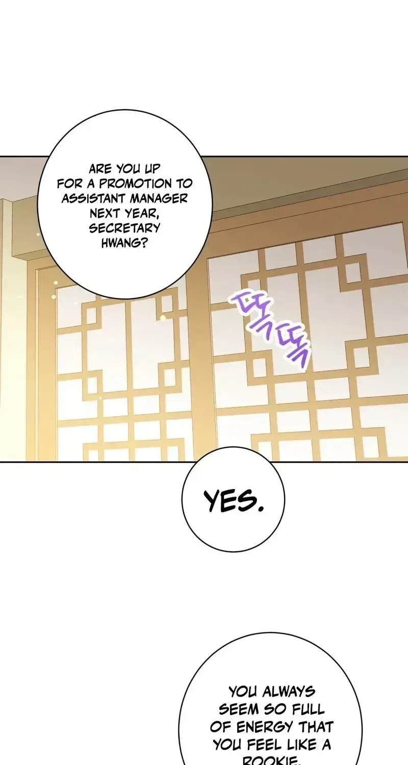 The Taste of a Childhood Friend Chapter 14 – Page 13