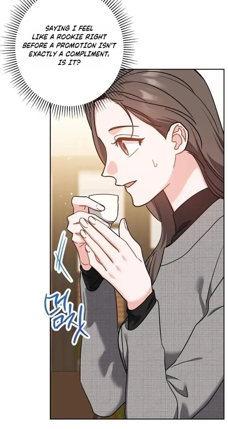 The Taste of a Childhood Friend Chapter 14 – Page 16