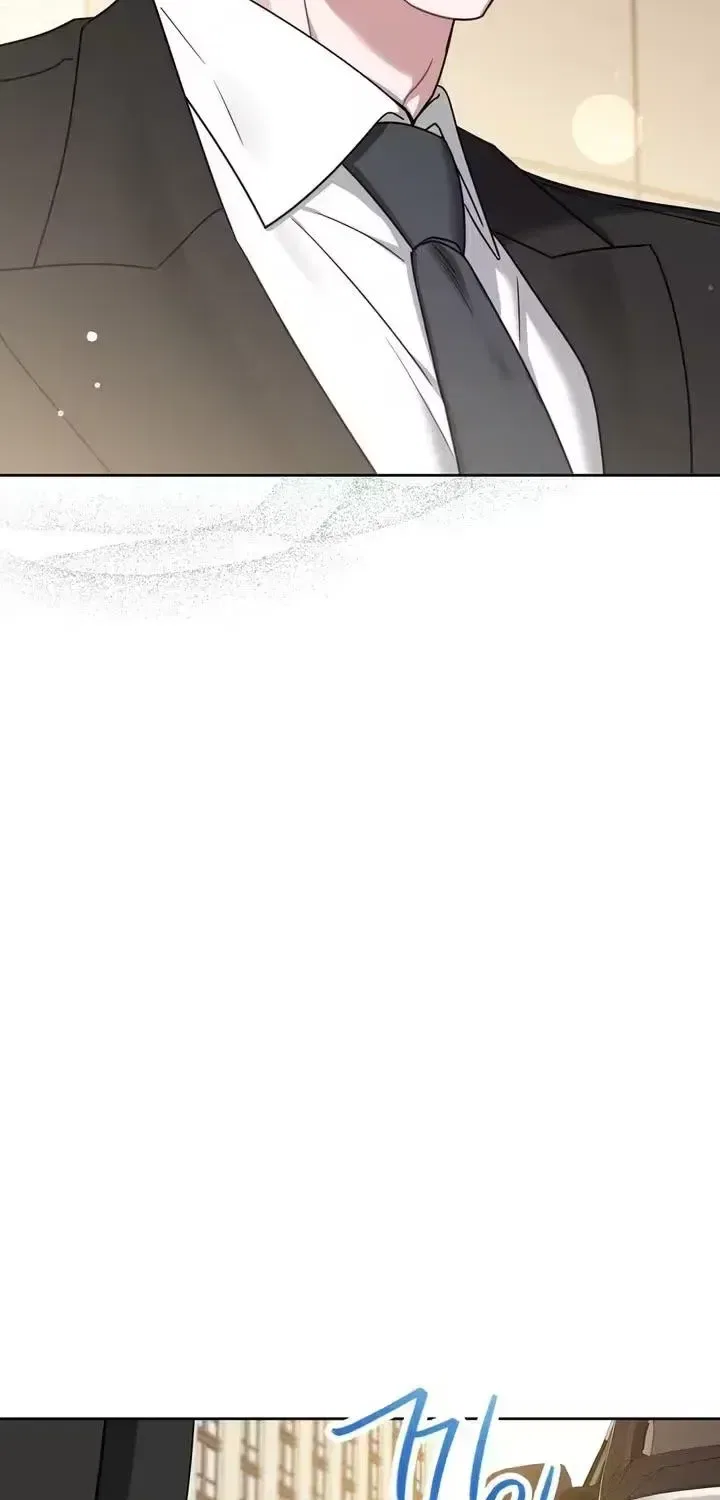 The Taste of a Childhood Friend Chapter 13 – Page 7