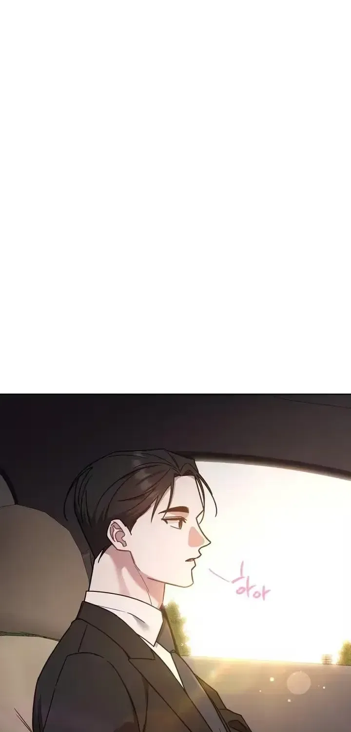 The Taste of a Childhood Friend Chapter 13 – Page 14