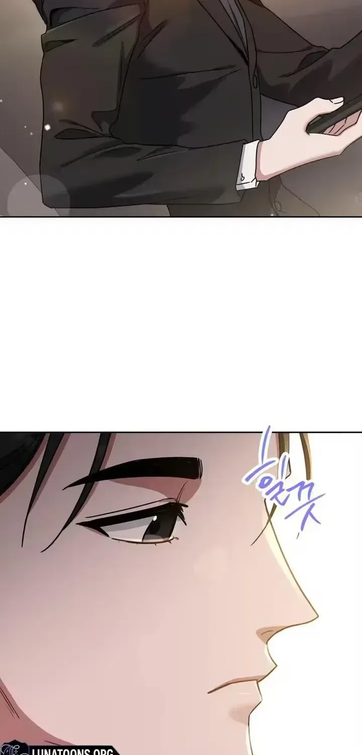 The Taste of a Childhood Friend Chapter 13 – Page 15