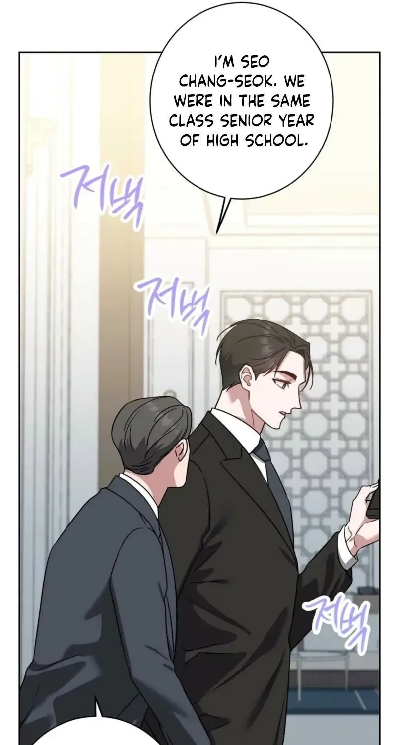 The Taste of a Childhood Friend Chapter 12 – Page 66