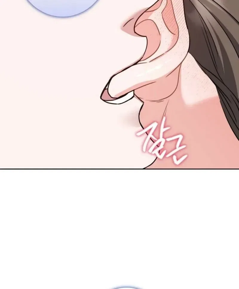 The Taste of a Childhood Friend Chapter 10 – Page 33