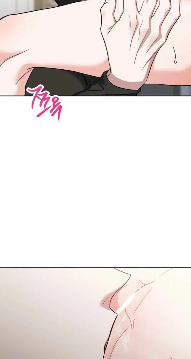 The Taste of a Childhood Friend Chapter 10 – Page 46