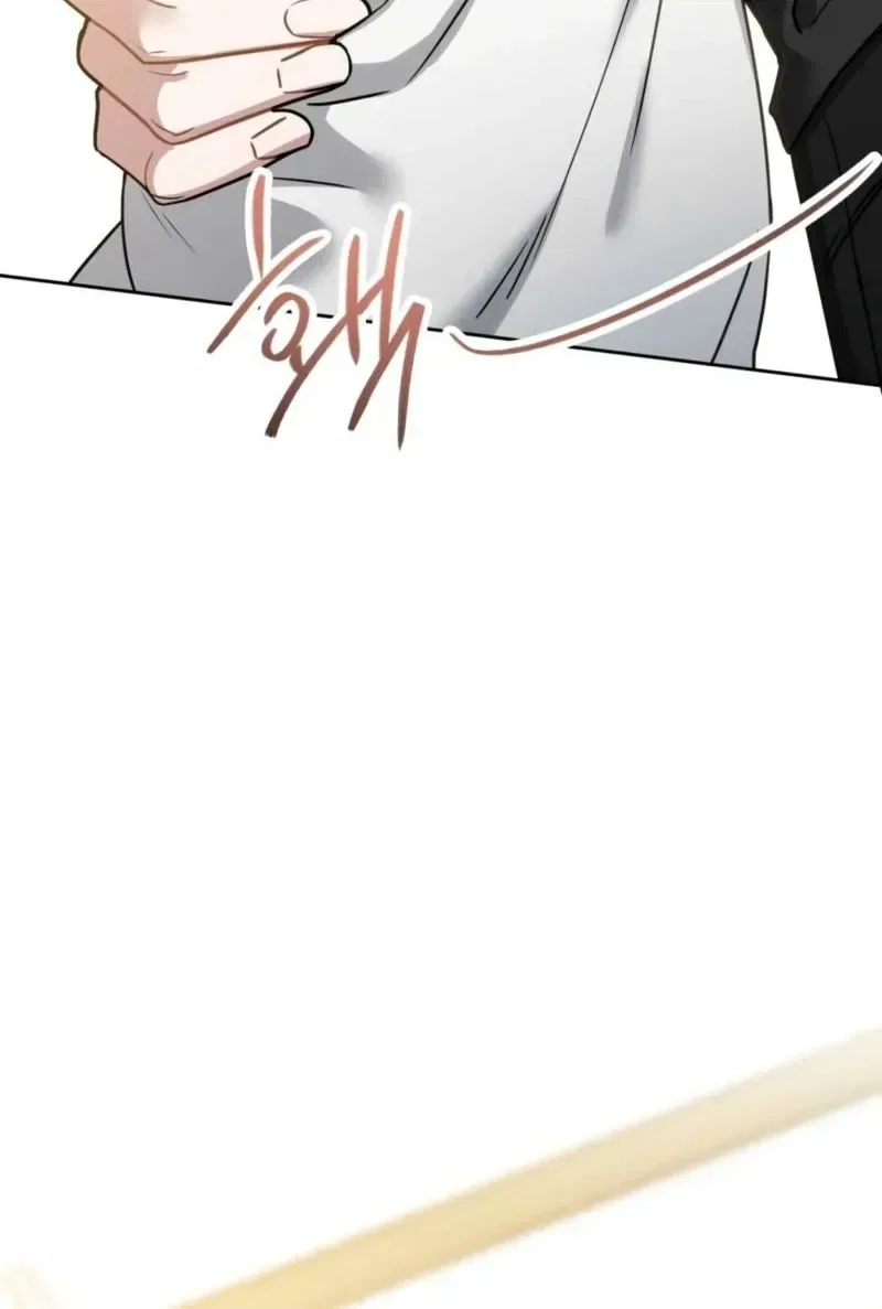 The Taste of a Childhood Friend Chapter 9 – Page 57
