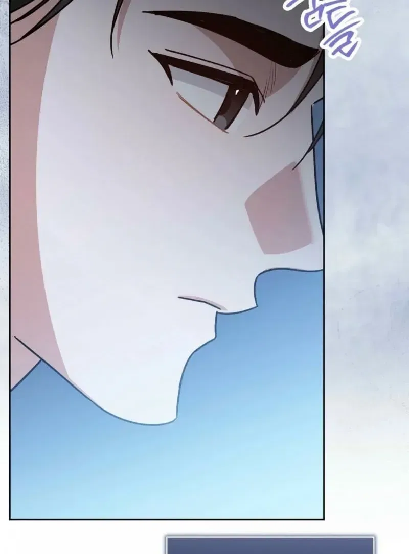 The Taste of a Childhood Friend Chapter 7 – Page 13