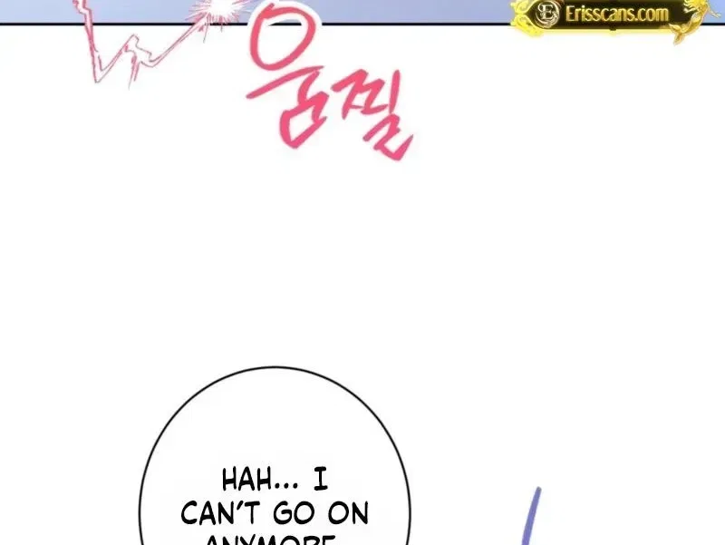 The Taste of a Childhood Friend Chapter 6 – Page 69