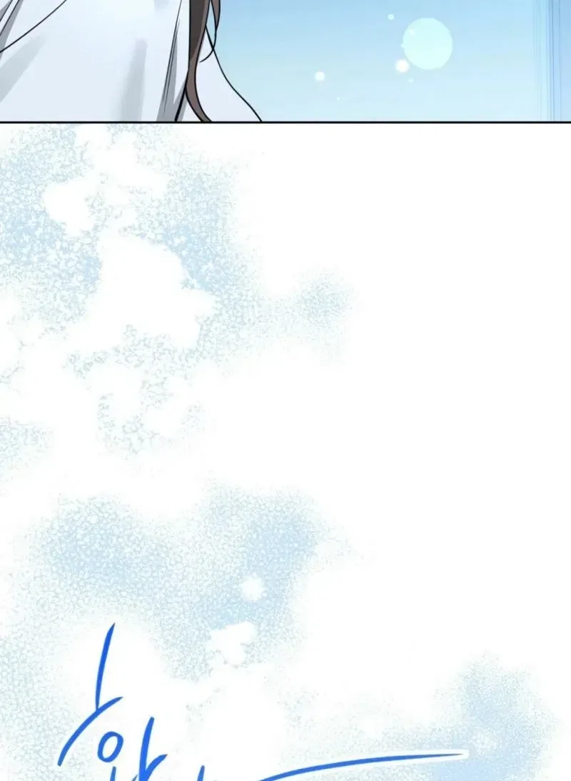 The Taste of a Childhood Friend Chapter 3 – Page 21