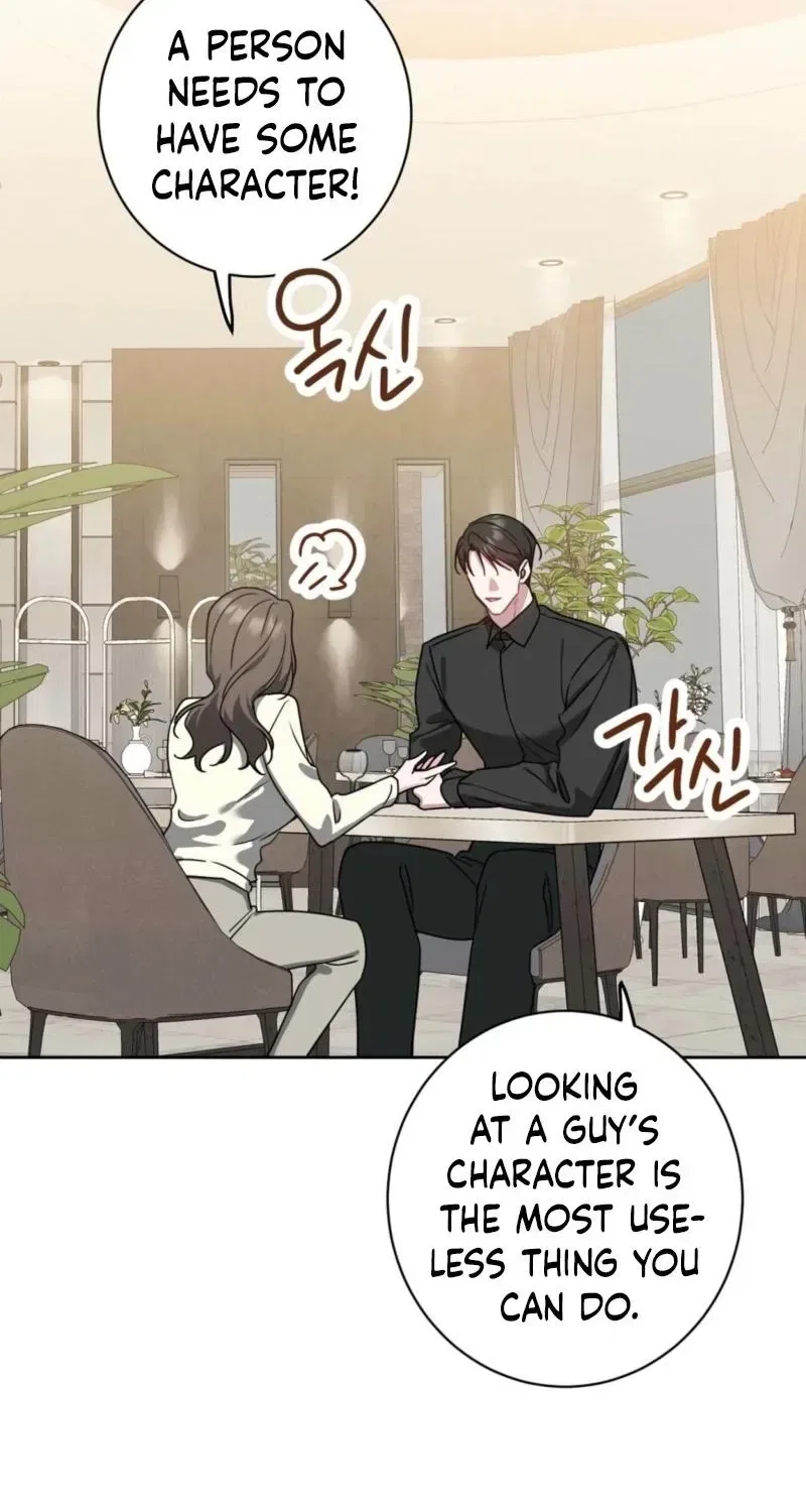 The Taste of a Childhood Friend Chapter 2 – Page 3
