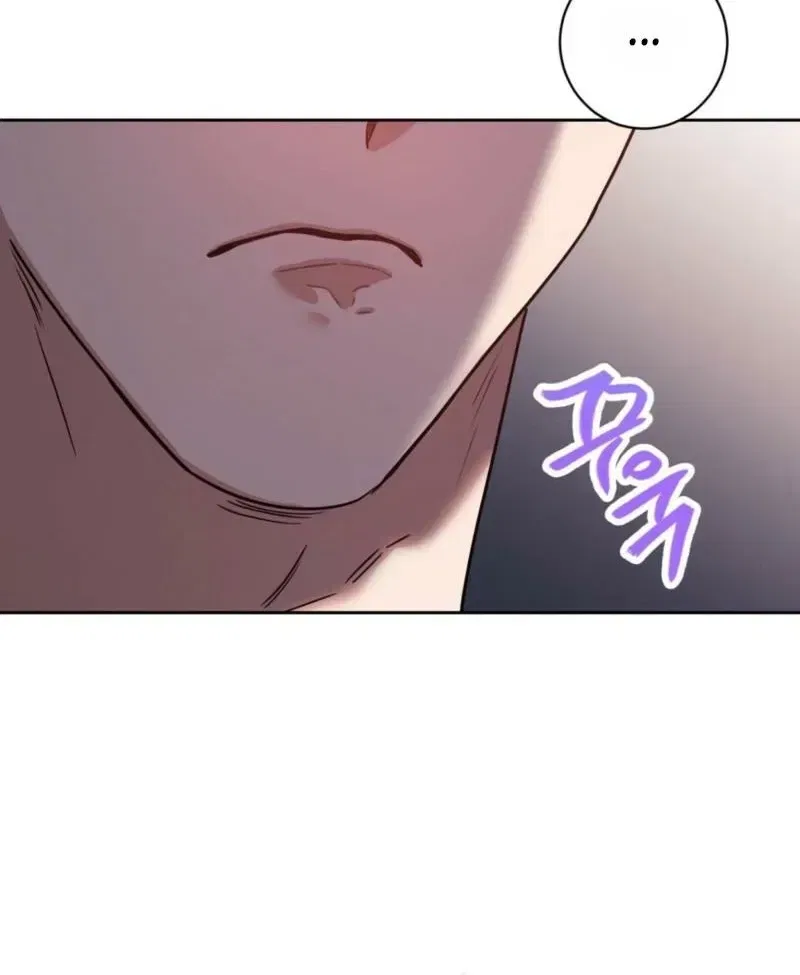 The Taste of a Childhood Friend Chapter 1 – Page 17