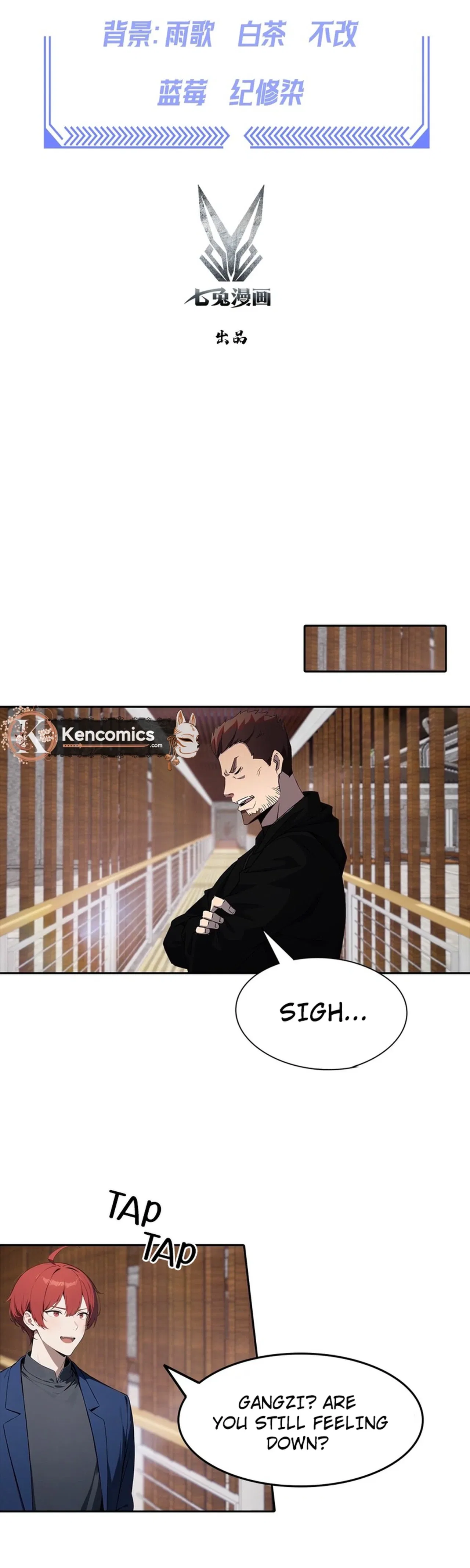 Comeback System: I Maxed Out the Goddess’s Favorability Chapter 18 – Page 2