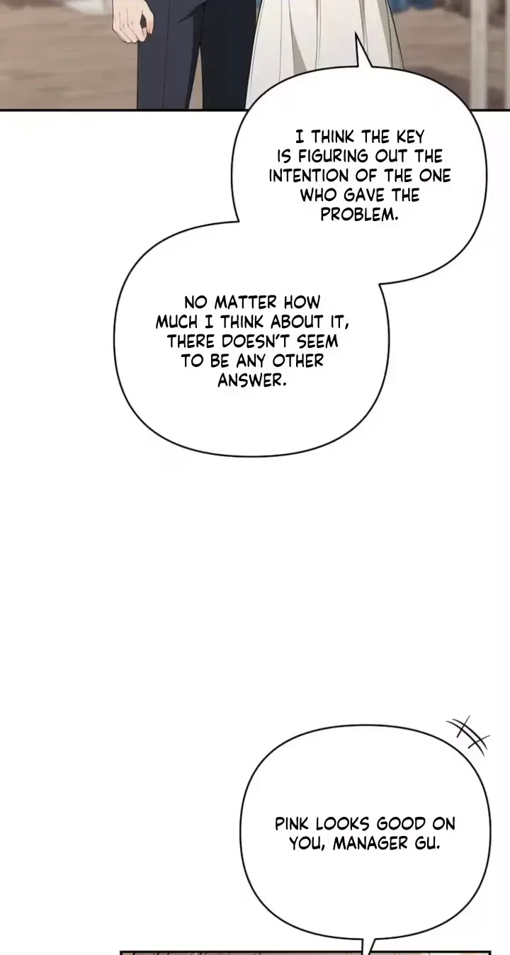 An Unexpected Romance Chapter 31 – Page 3