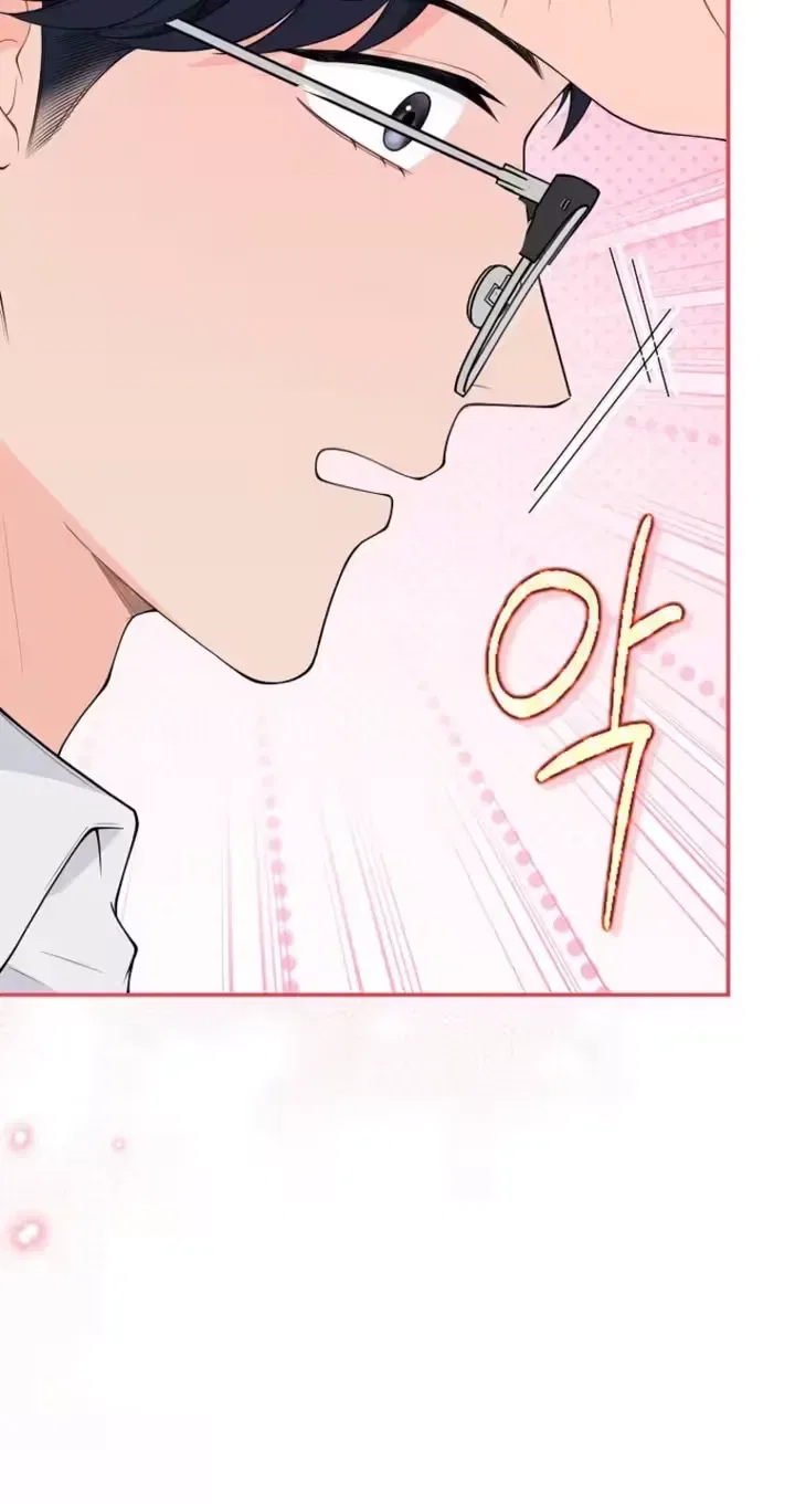 An Unexpected Romance Chapter 31 – Page 12