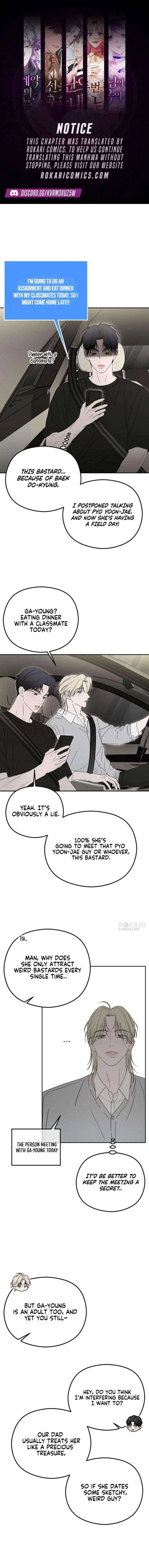 A Sibling’s POV Chapter 18 – Page 1