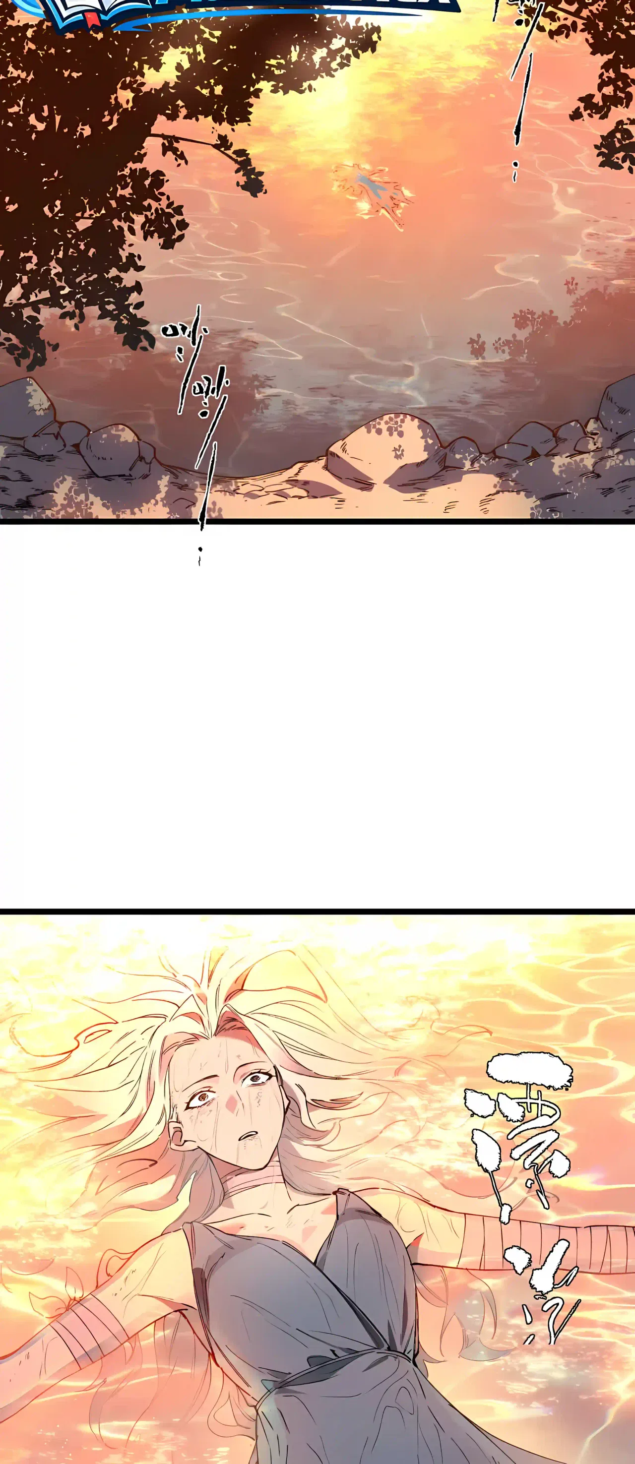 SSS Grade Saint Knight Chapter 200 – Page 7