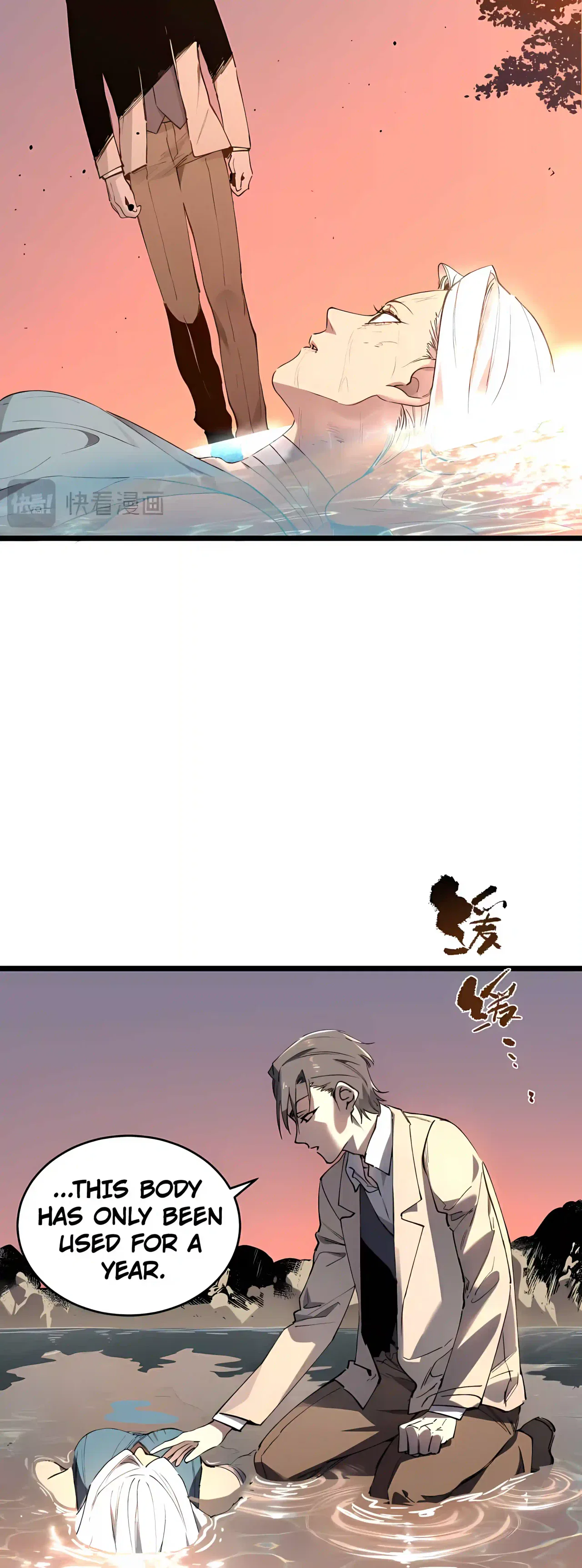 SSS Grade Saint Knight Chapter 200 – Page 9