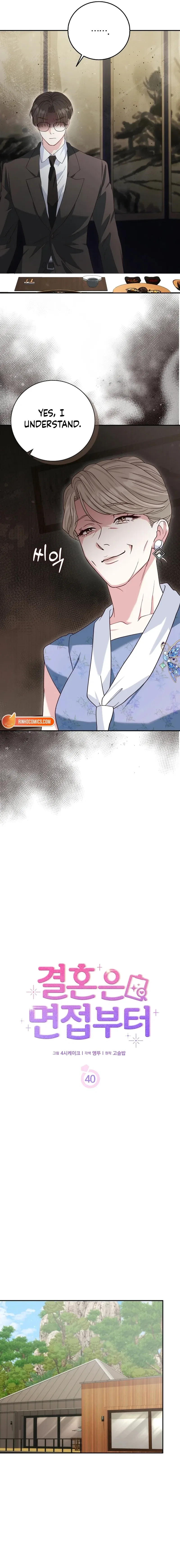 Marriage Starts with an Interview Chapter 40 – Page 5