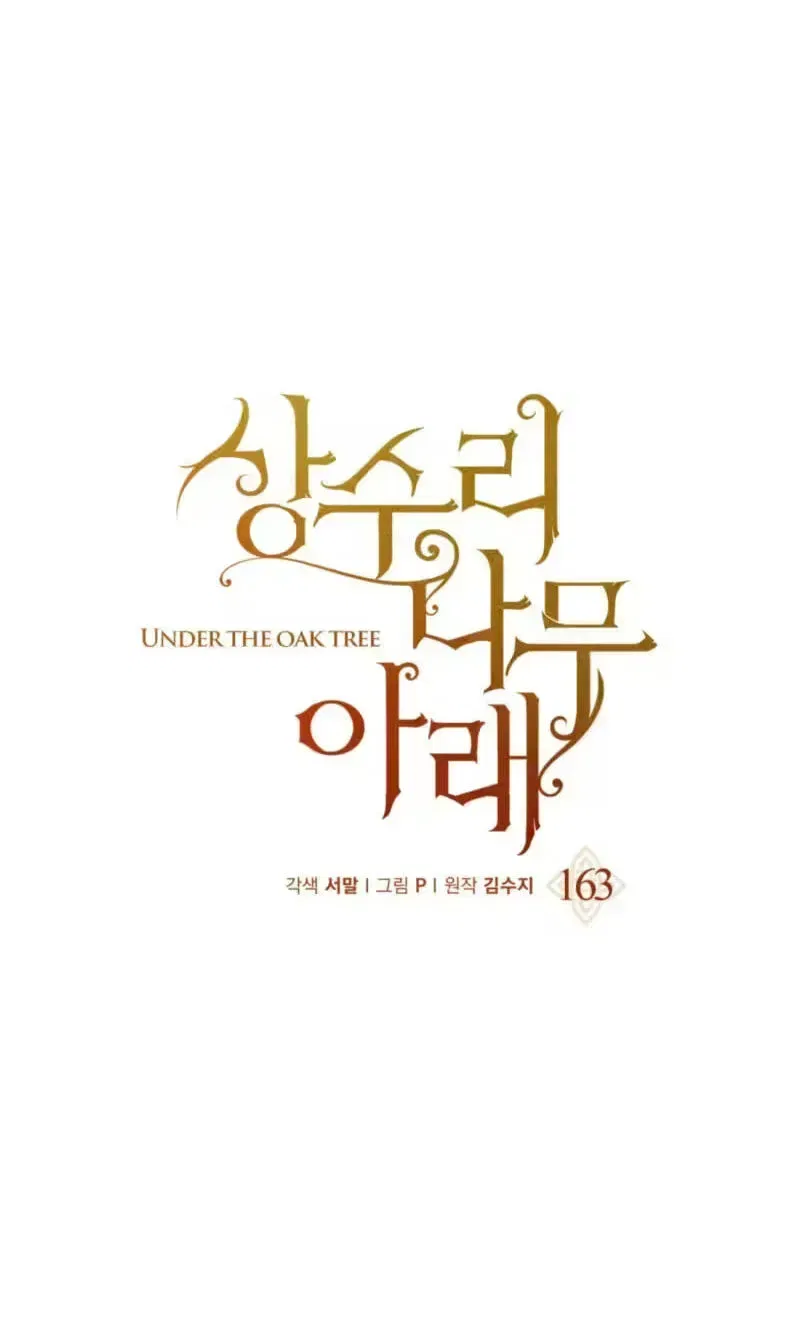 Under the Oak Tree Chapter 163 – Page 68