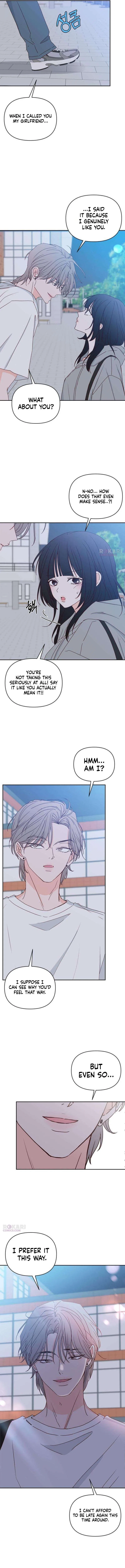 My Love Interferer Chapter 42 – Page 7