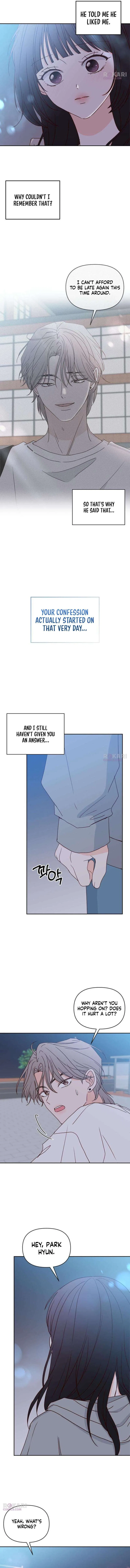 My Love Interferer Chapter 42 – Page 12