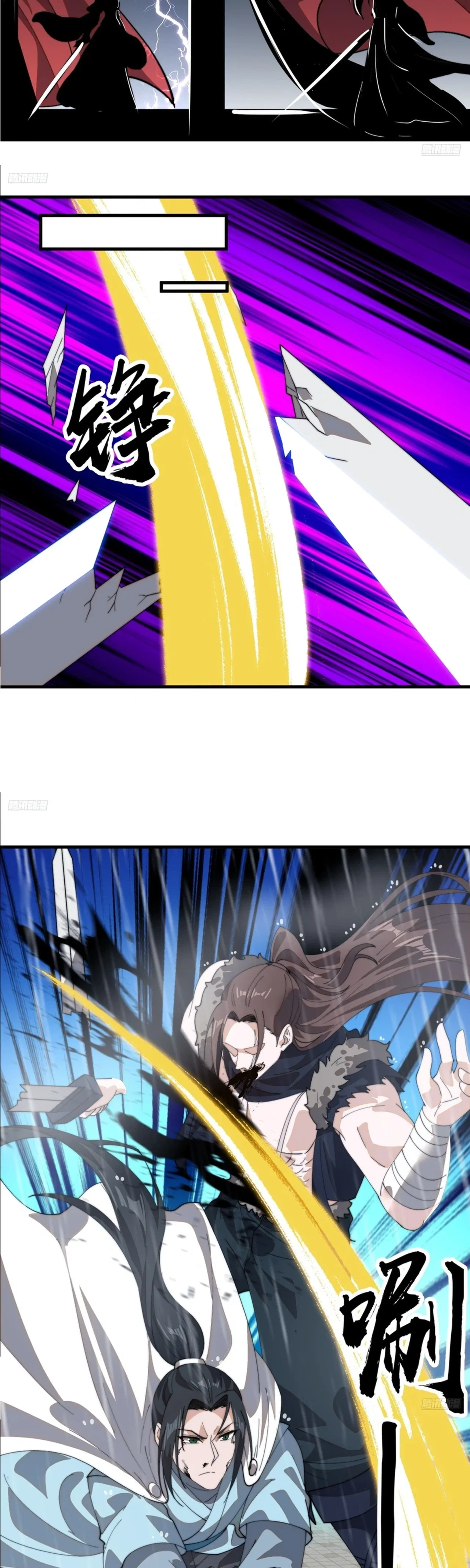It Starts With A Mountain Chapter 860 – Page 4