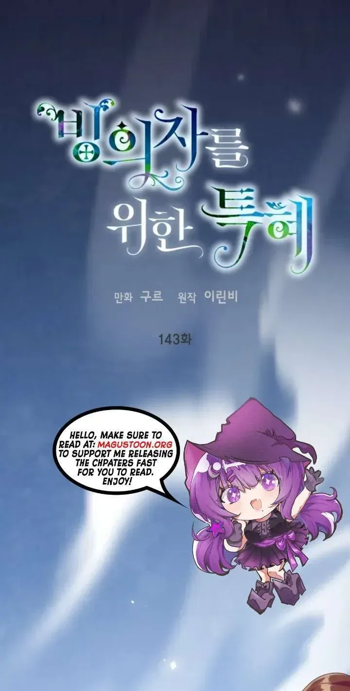 A Transmigrator’s Privilege Chapter 143 – Page 2