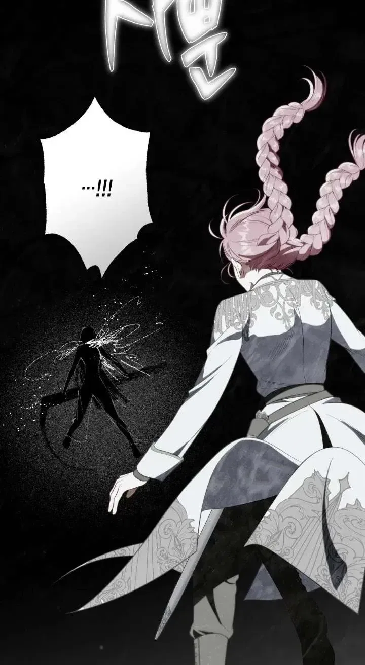 A Transmigrator’s Privilege Chapter 143 – Page 82