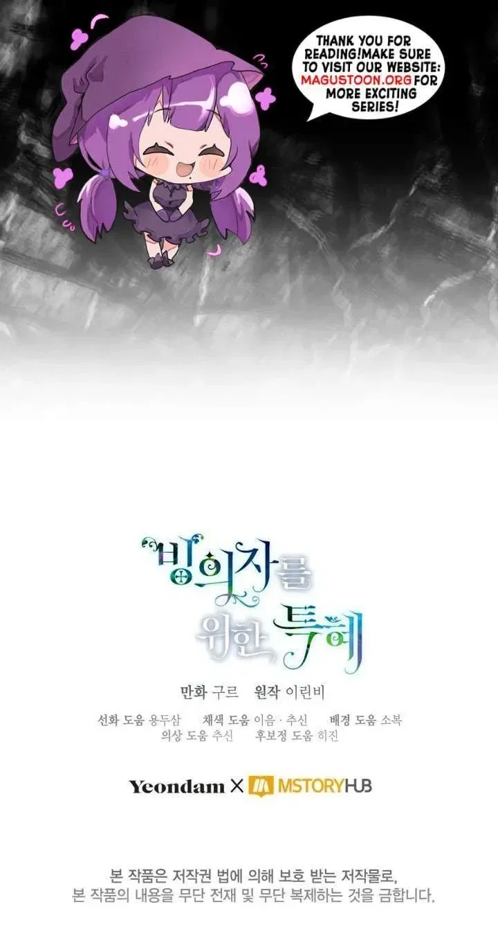 A Transmigrator’s Privilege Chapter 143 – Page 98