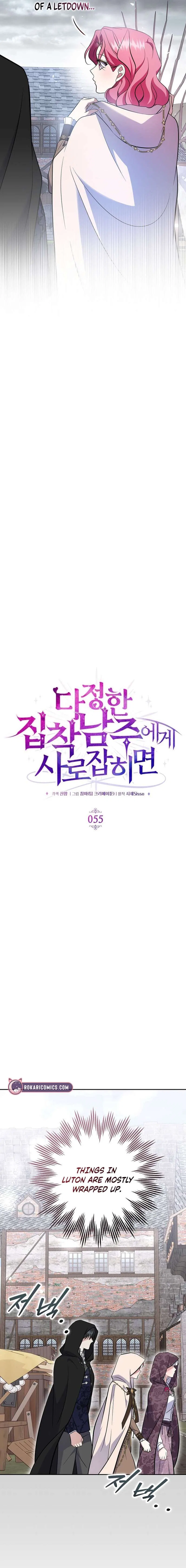 If You’re Captured by a Sweetly Obsessive Male Lead Chapter 55 – Page 5