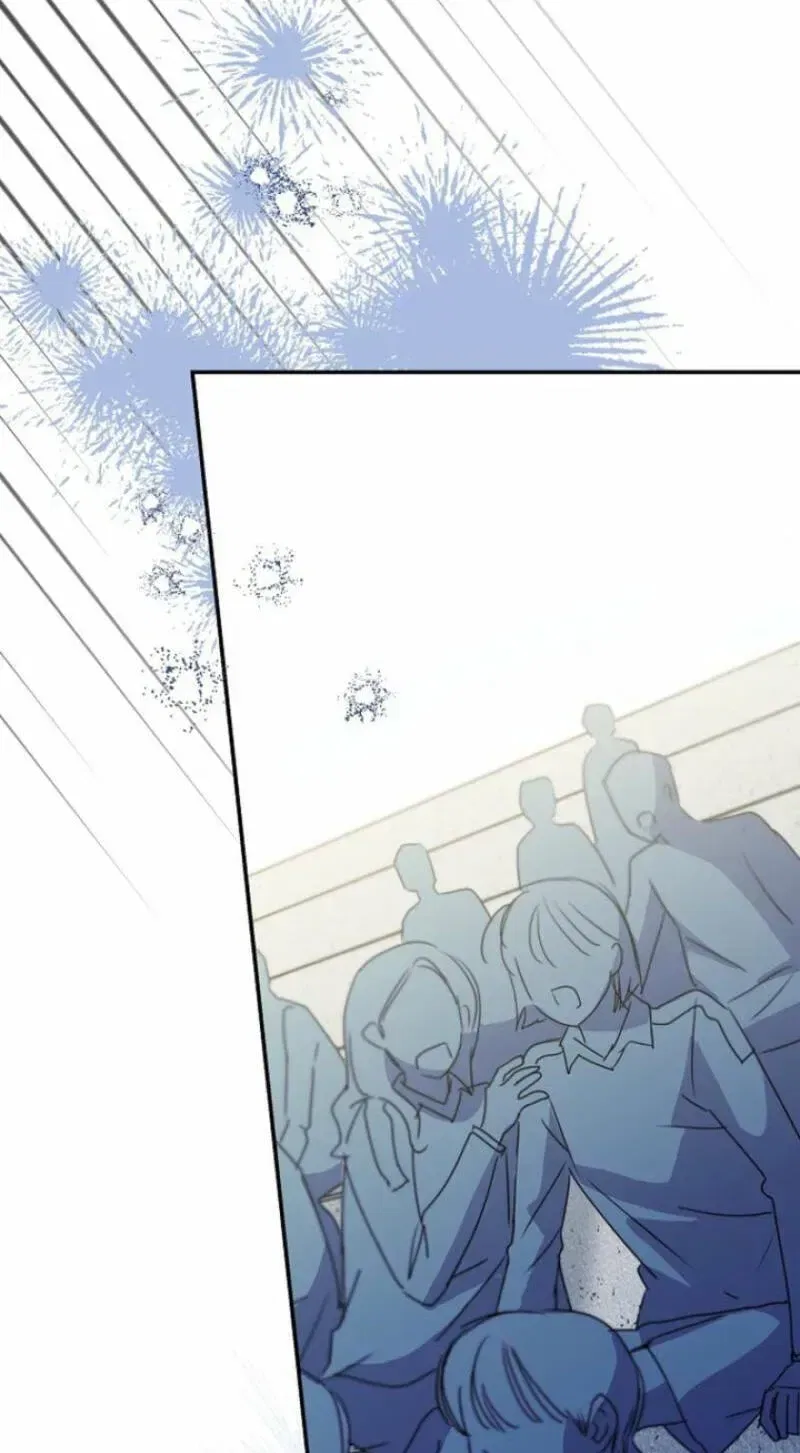 Too Much To Call Us Friends Chapter 14 – Page 3