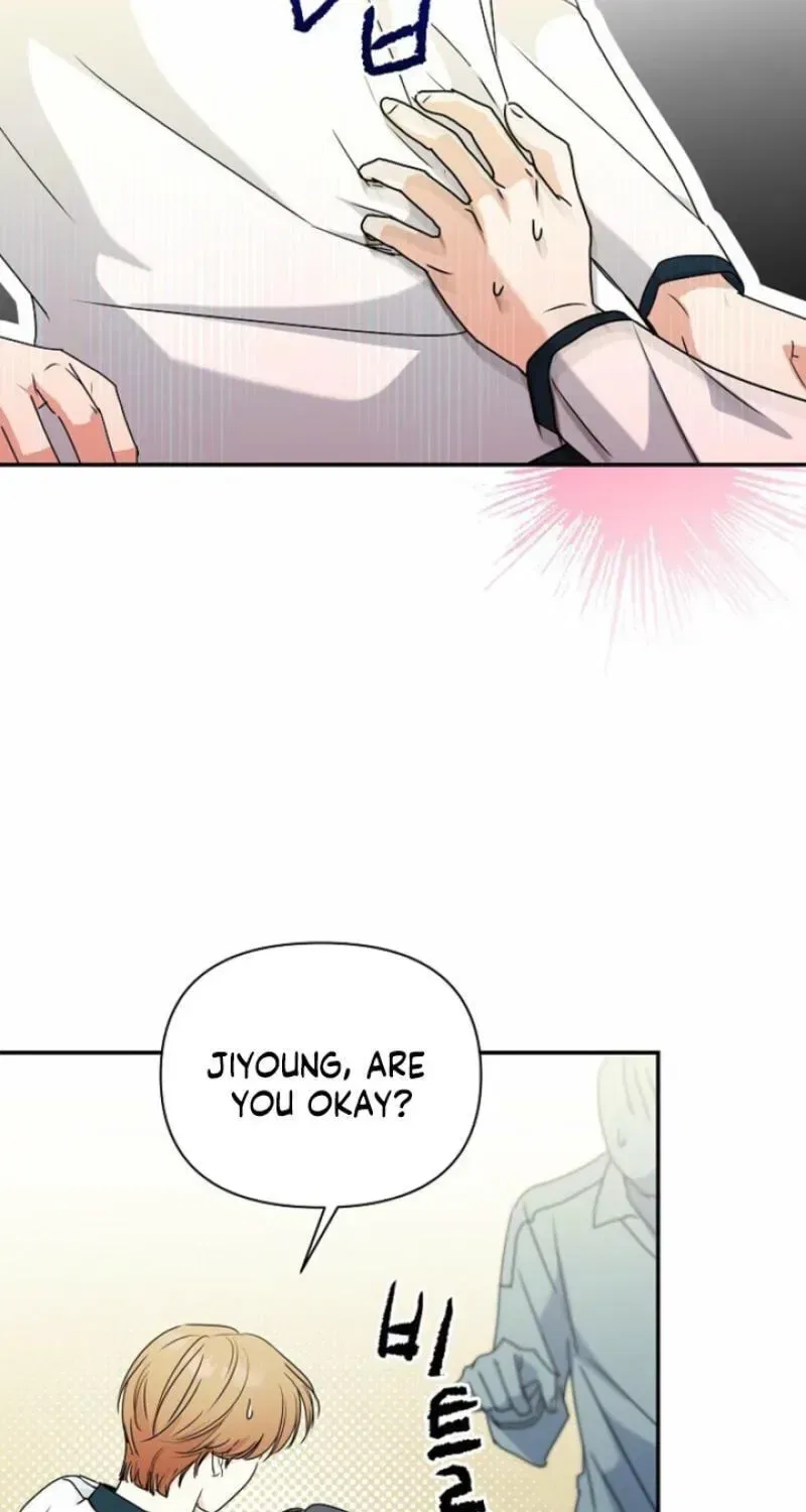 Too Much To Call Us Friends Chapter 14 – Page 23