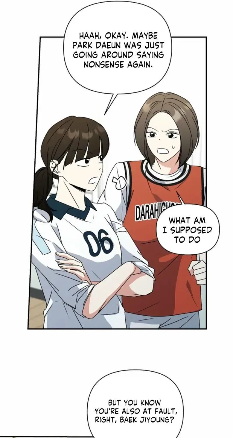 Too Much To Call Us Friends Chapter 14 – Page 44