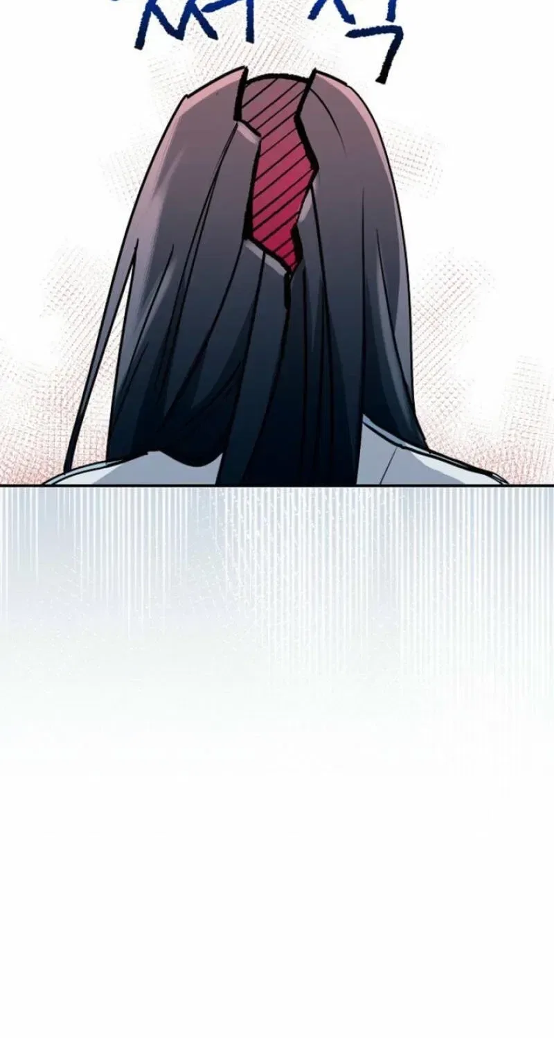 Too Much To Call Us Friends Chapter 14 – Page 51